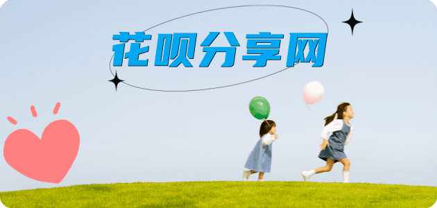 济南临汾信用卡接单平台☀️诚信信用卡24小时在线靠谱商家推荐